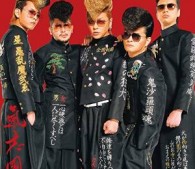 シングル『幸せにしかしねーから』（影別苦須 虎津苦須）