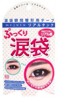 リアルタンク（テープ60枚入り） 1260円