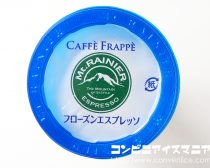 アイス, コンビニ, コーヒー, スイーツ, 新発売, 流行