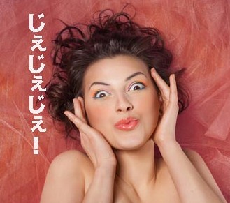 オシャレ,ダサい