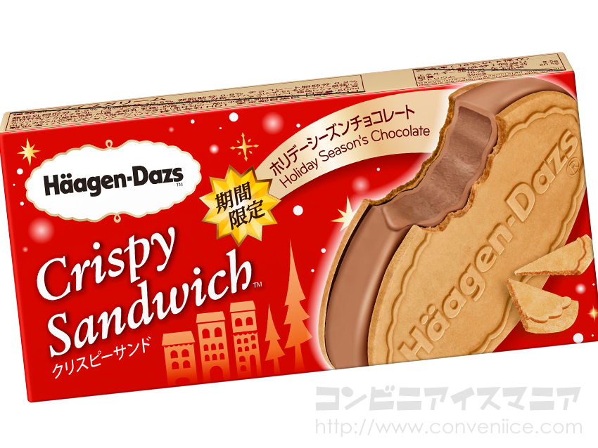 ハーゲンダッツ クリスピーサンド ホリデーシーズンチョコレート