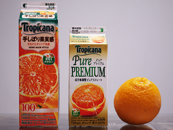 オレンジジュース,濃縮還元,ストレート,フレッシュ