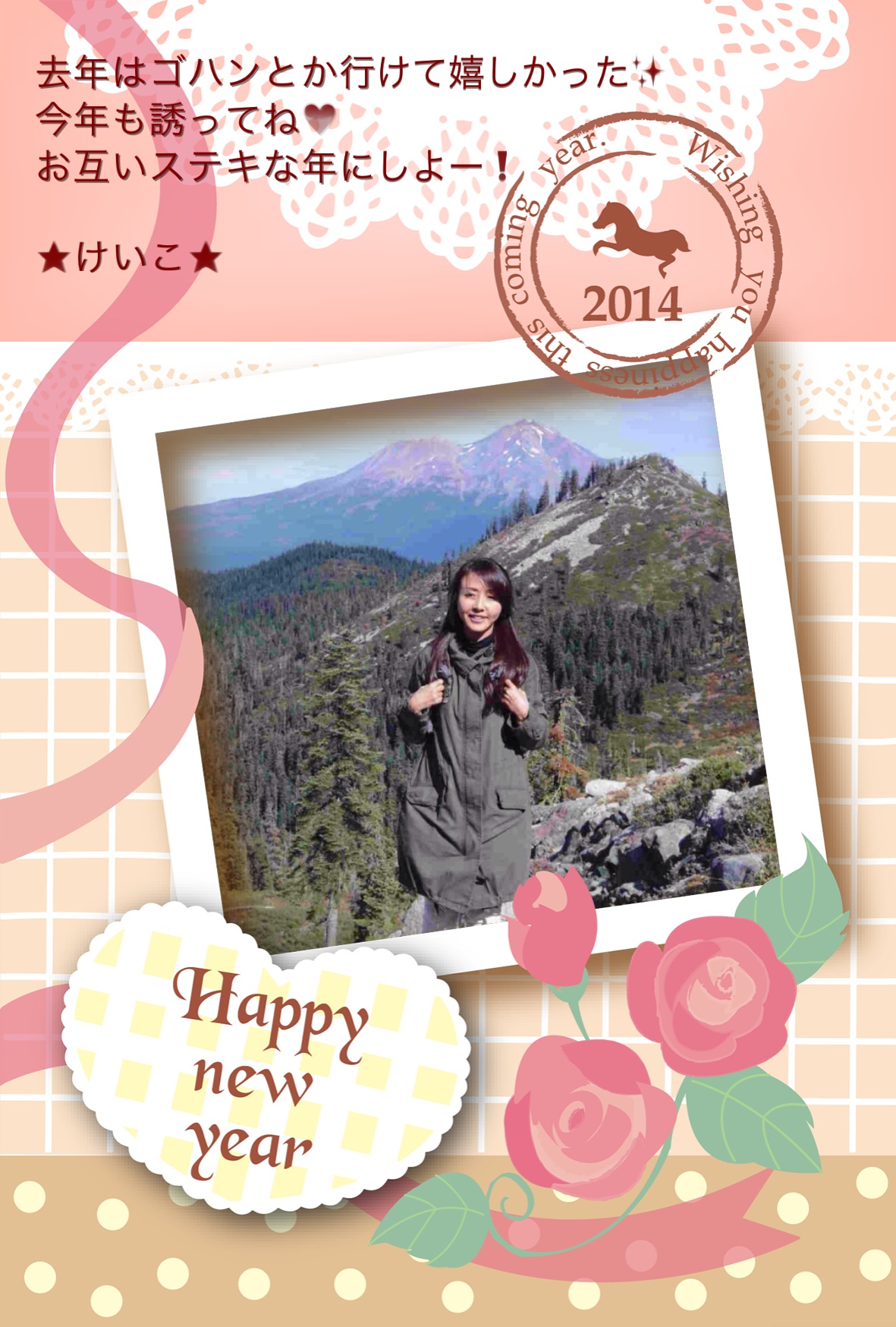 年賀状
