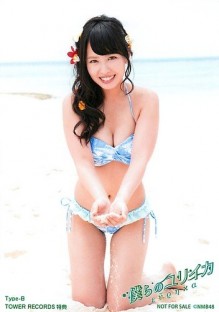 山田菜々(NMB48公式生写真)