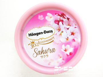 ハーゲンダッツ,サクラ