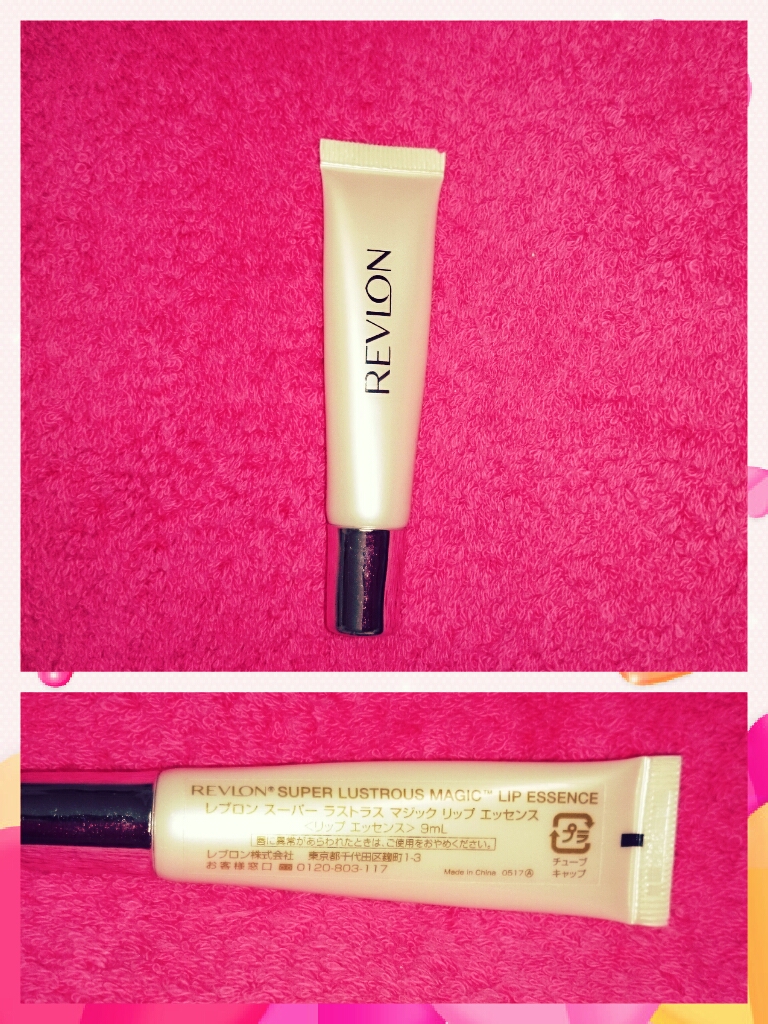 レブロン スーパーラストラスマジックリップエッセンス