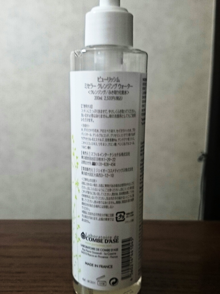 ピューリッシム