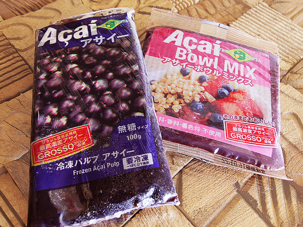 アサイーボウル