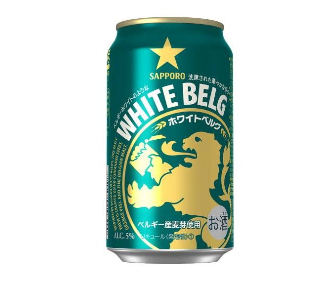 ホワイトベルグ