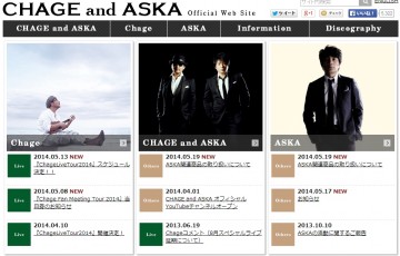 CHAGEandASKA　公式サイト