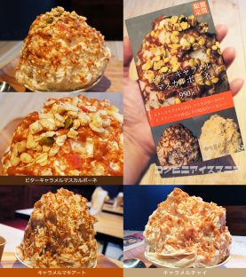 有機にんじんマスカルポーネ