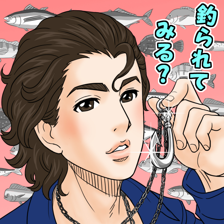 イラスト 赤西仁