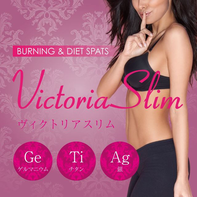 ヴィクトリアスリム ハイウエストスパッツ