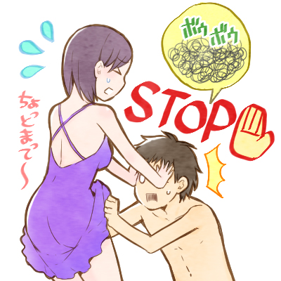 アンダーヘアがジャングルに