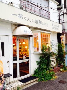 サリサリカリー（お店の入口）