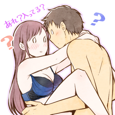 あれ？入ってる？