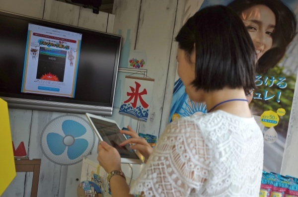 「フルブロック崩し」ゲーム