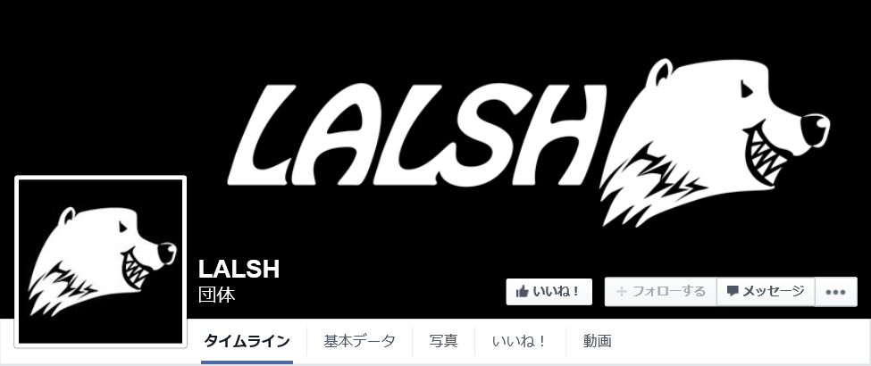 謎のロシア人組織「LALSH（ラルシュ）」Facebookページ