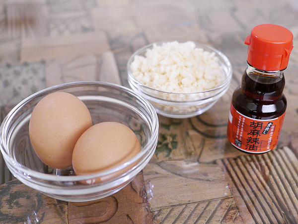生卵 揚げ玉 ラー油