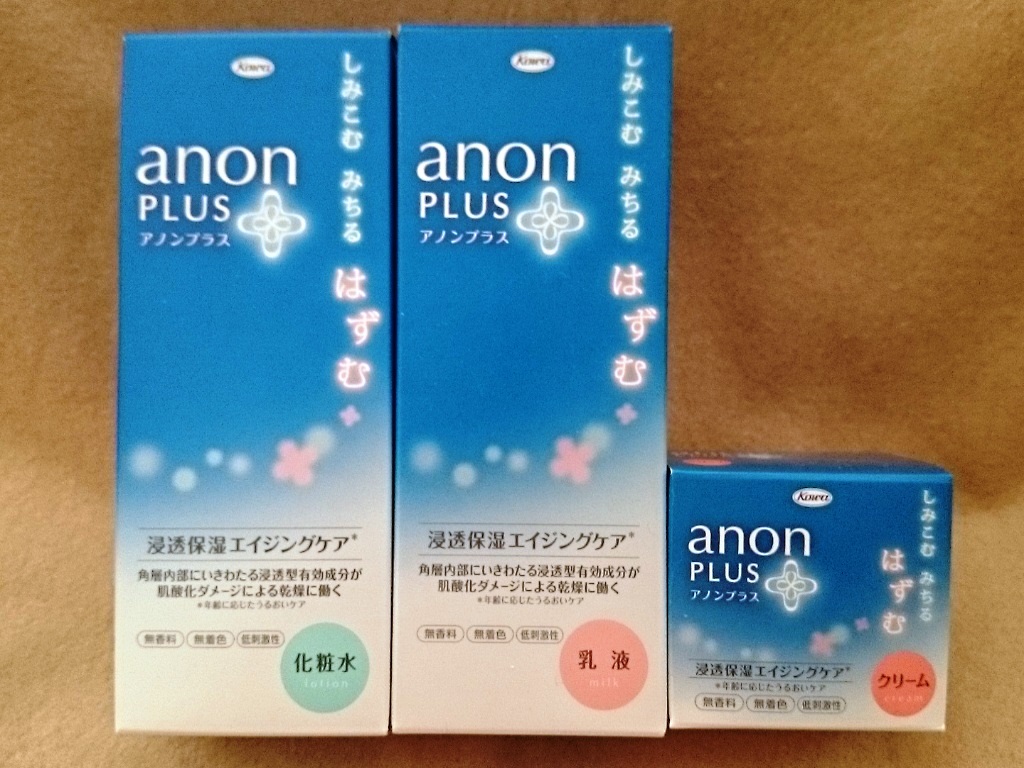 忘れられない！あの優秀クリームが復活【美容部員の自腹コスメ】