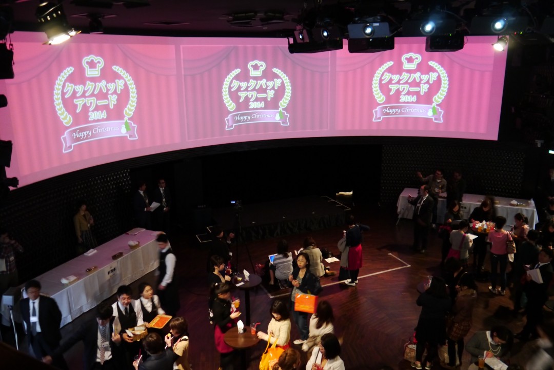 クックパッドアワード会場