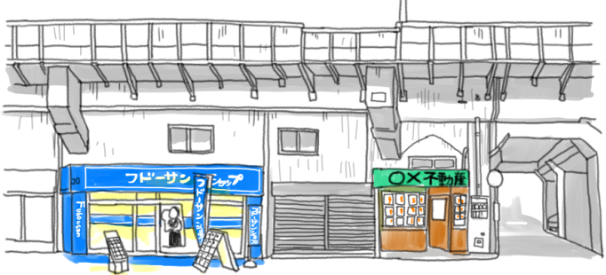 不動産屋で「門前払い」…貧乏人で悪かったな！