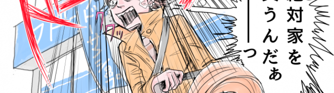 人間、「悲しい」ぐらいじゃ死にはしない！