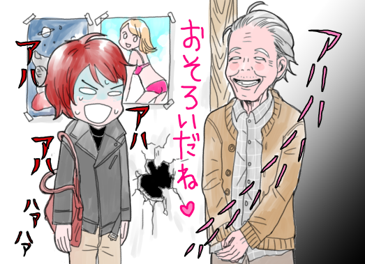 内覧した部屋の壁には、謎の大きな穴が…