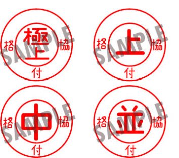 見かけることのない豚肉の等級表示　※（社）日本食肉格付協会HPより