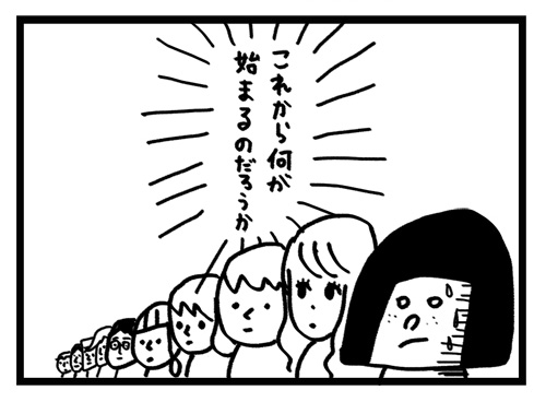 モテないアラサー女です
