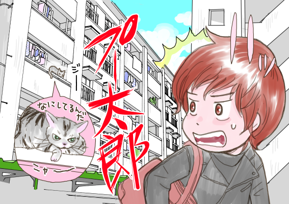 シングルマザー、家を買う／7章（1）