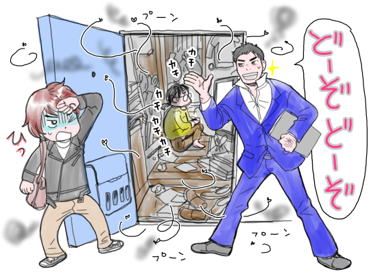 シングルマザー、家を買う／7章（2）