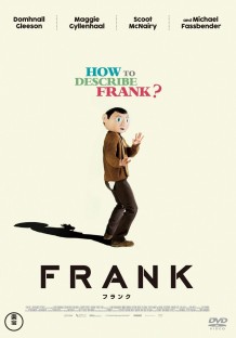 『FRANK』DVD