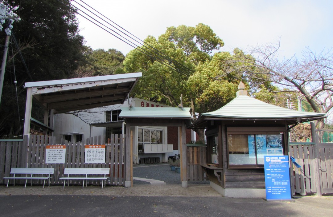 美術館・神社外観