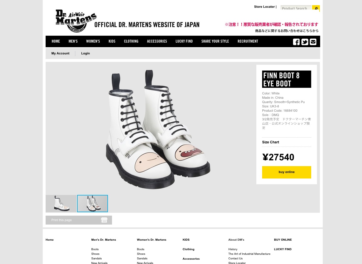 『アドベンチャー・タイム』