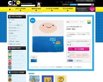 フィンのハンドタオル