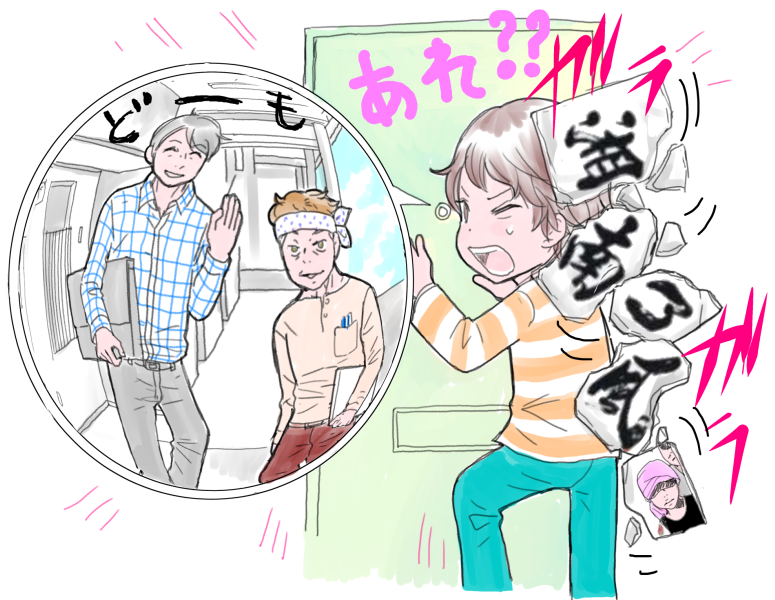 シングルマザー、家を買う イラスト1