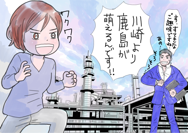 シングルマザー、家を買う／15章