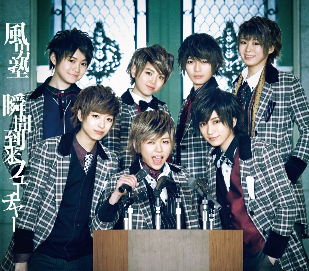 シングル「瞬間到来フューチャー」初回限定盤A