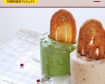 うなぎパイカフェ(3)