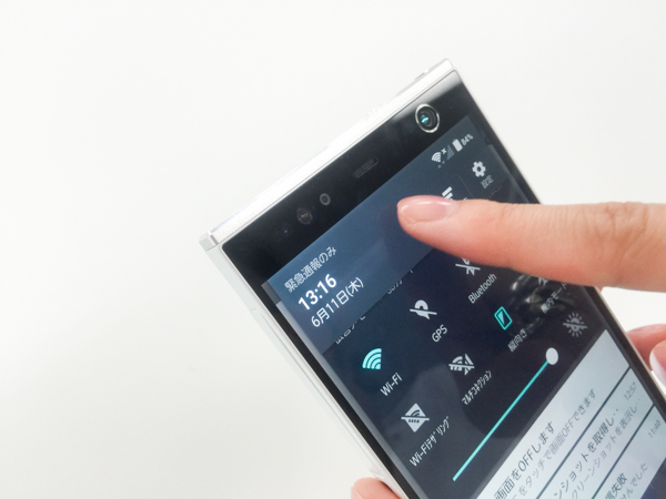 ARROWS NX F-04G（写真7）