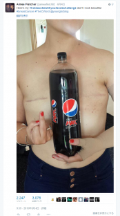 エイミーフレッチャーさん