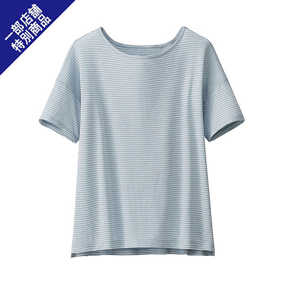 モダールリネンボーダーT