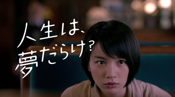 『人生は、夢だらけ?』より_4 『人生は、夢だらけ?』より_4