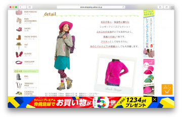 この秋冬服はng アラフォーが選んじゃいけない 痛ファッション 3つ 女子spa この秋冬服はng アラフォーが選んじゃいけない 痛ファッション 3つ 女子spa