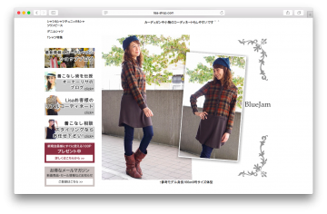 この秋冬服はng アラフォーが選んじゃいけない 痛ファッション 3つ 女子spa この秋冬服はng アラフォーが選んじゃいけない 痛ファッション 3つ 女子spa