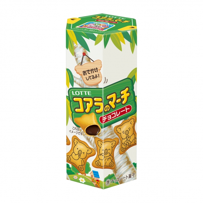 コアラのマーチ のコアラが失踪 細かすぎる演出がスゴい 女子spa