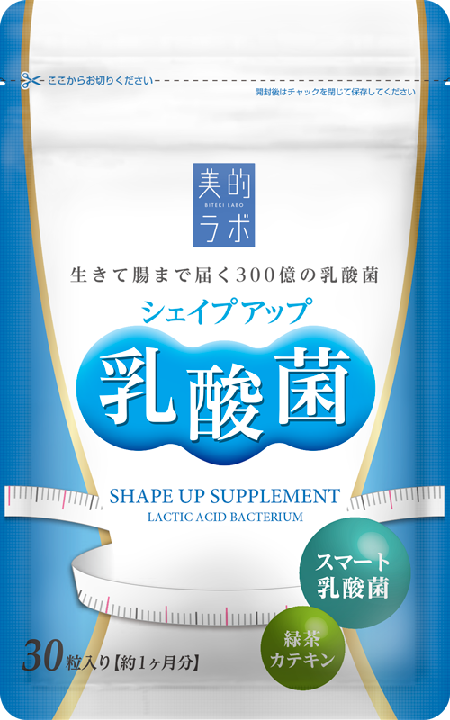 シェイプアップ乳酸菌パッケージ