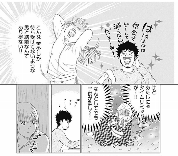 おひとりさま出産_子供がほしい