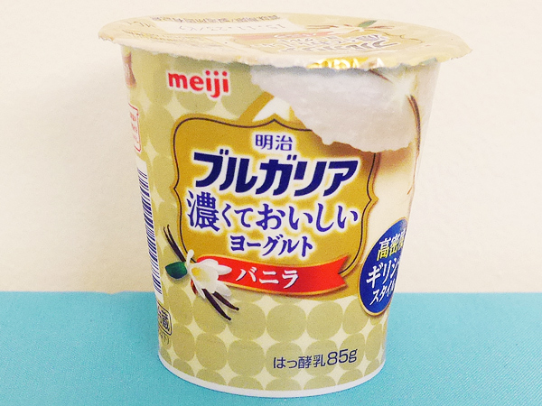 【10位】明治　ブルガリア　濃くておいしいヨーグルト　バニラ